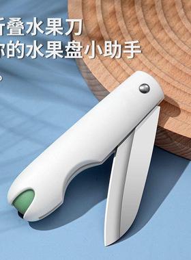 Paring Knife For household Fruit Knife suite kitchen small
