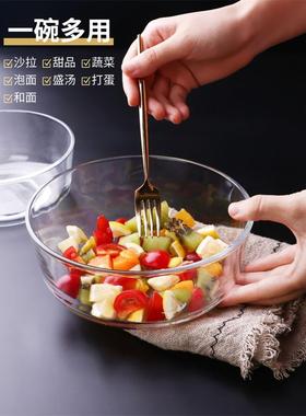 Transparent gA24430lass salad bowl large instant noodle bowl