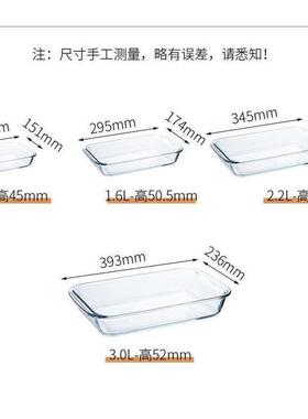Tempered Glass Dish Microwave Oven Pan Risotto Dish Rectan