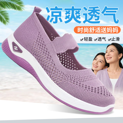 CasualshoesBreathableMeshs