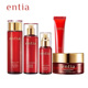 entia 乳液面霜精华组合 紧致柔肤水套装 恩沙红石榴臻颜组合装 保湿