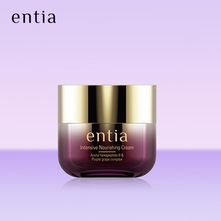 倾肌蕴养面霜滋养肌肤50ml女 entia旗舰店