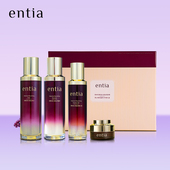 护肤品滋养官方正品 entia 恩沙倾肌蕴养水乳套装