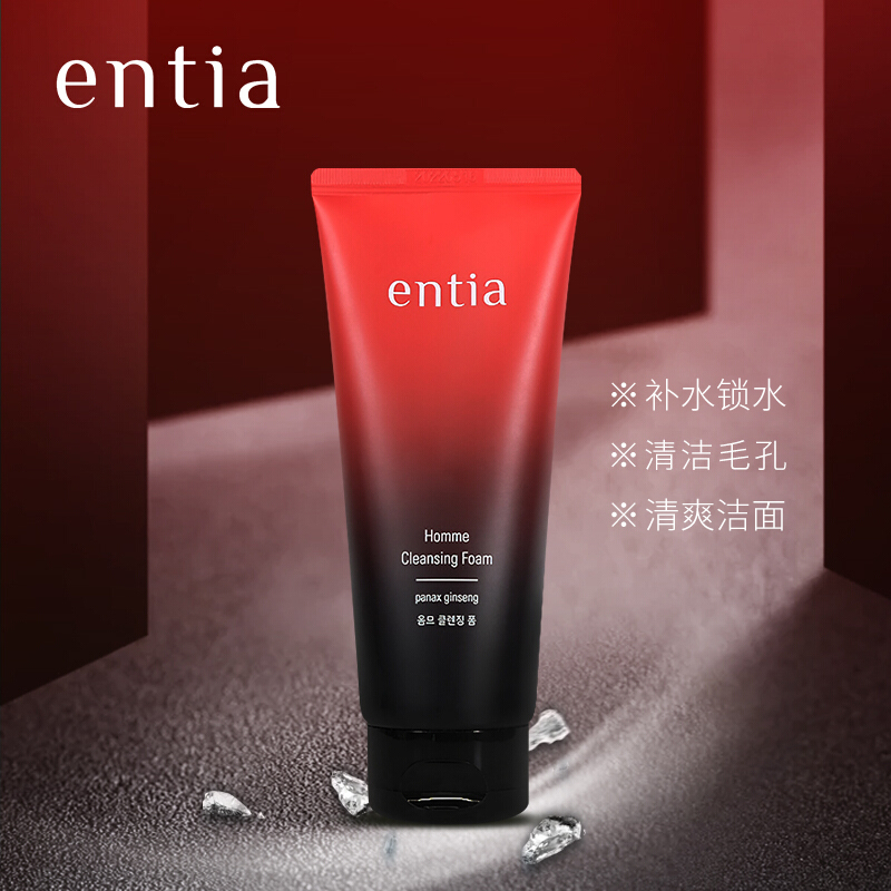 【entia旗舰店】男士净透泡沫洁面乳清爽补水清洁洗面奶150ml