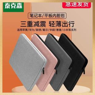 tablet 13.3 Case bag 笔记本电脑包 iPad 15.6 inch Laptop