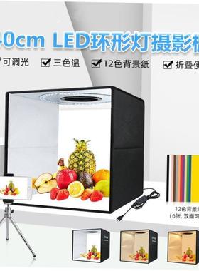 photo studio 9" photography lighting tent kit l