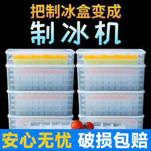 Ice Cube Maker Silicones Ice Mould Honeycomb Ice Cube Tray