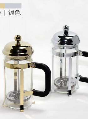 Sliver French Press Coffee Maker Cafetiere Cup Frame heat-