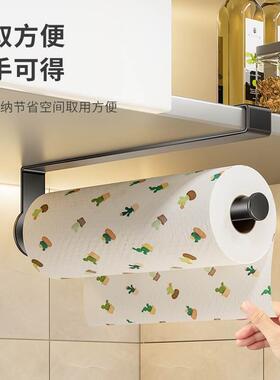 Kitchen Roll Paper Towel Holder Bathroom Tissue Stand Rose