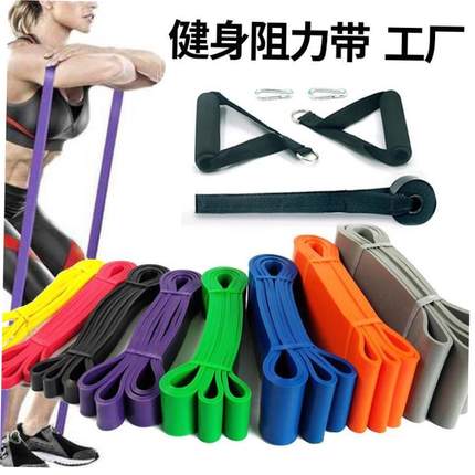 Resistance Bands Fitness Pull Up Elastic Band Rubber Loop