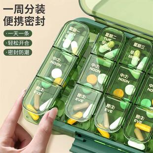 Pill Box Holder Weekly Medicine Storage Organizer Container