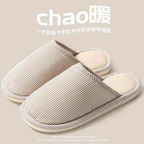 winter Women Indoor Shoes Bedroom Slippers For Men Home Mens