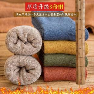 Winter Thermal socks for men women Thicken long warm Socks