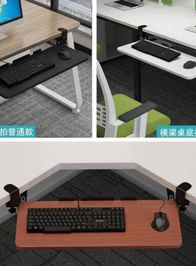 Desktop extension board without punching keyboard stand