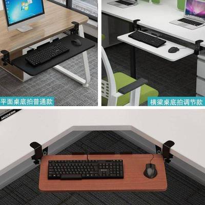Desktop extension board without punching keyboard stand