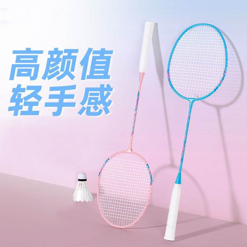 Badmintonrackeubls,fp