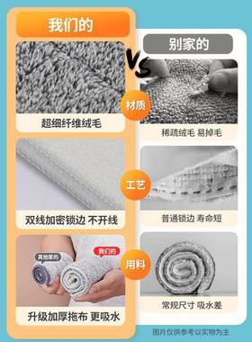 Flat mop cloth replacement cloth mop cloth adhesive type