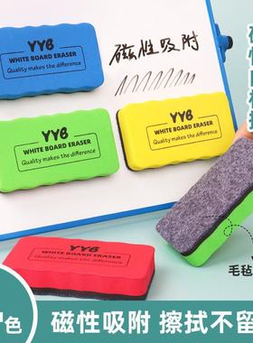 Magnetic Blackboard Chalkboard Whiteboard Eraser Cleaner Dry