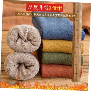 Winter Thermal socks for men women Thicken long warm Socks