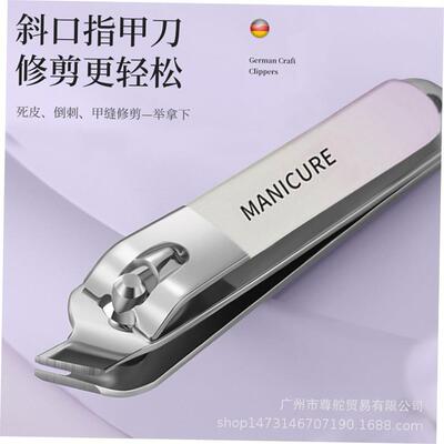 manicure set nail cutter Cuticle Nipper manicure指甲刀套装