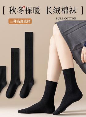 Lolita Sexy Women Stockings Cute Black White Long Socks Over