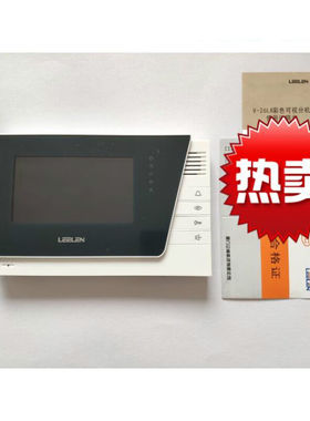 立林通用可视对讲JB-2003VC8-5004VCW彩色可视室内分机V-26款L8-|