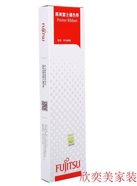 通DPK1680FR1680BDPK6610PK1785k1686色带架框色带(仅色带芯)|