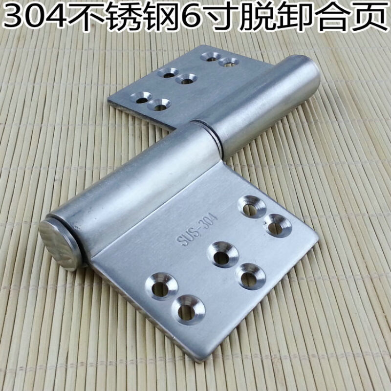 6寸重型加厚304不锈钢脱卸大门6寸旗型防火门202不锈钢6寸|