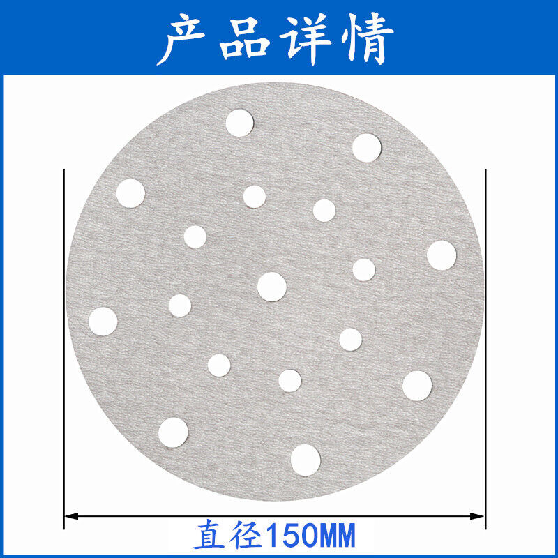 寸孔干磨植绒砂纸片汽车打磨抛光自粘吸尘费斯托干磨机磨砂纸白|-封面