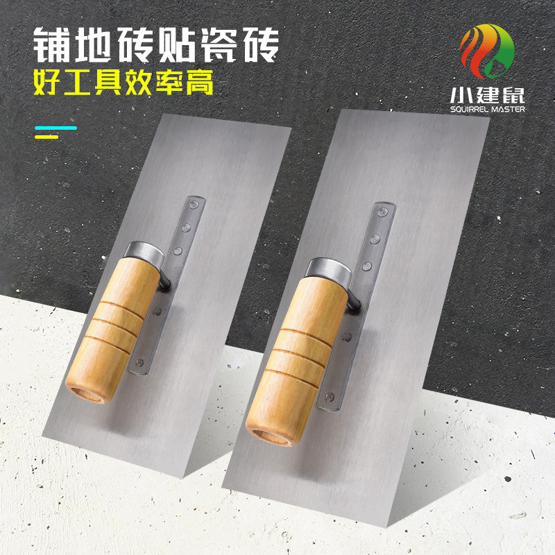 抹泥刀高碳钢抹子刮腻子批墙刀硅藻泥打底收光刀抹灰刀加厚泥板