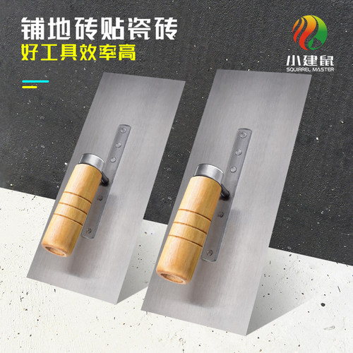 抹子收光刀抹灰刀刮腻子泥板