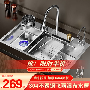 厨房水槽洗菜盆大单槽加厚304不锈钢飞雨瀑布家用台下盆洗碗槽池