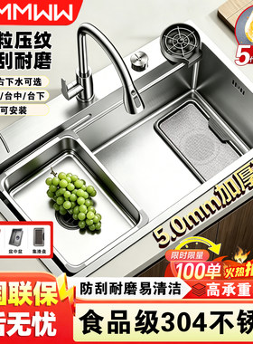 集渣304不锈钢水槽大单槽加厚5.0厨房洗菜盆台下洗碗槽洗菜碗池