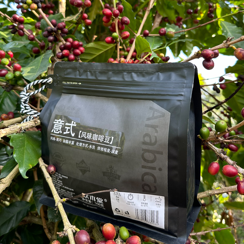 欢木堂庄园精品SOE云南咖啡豆