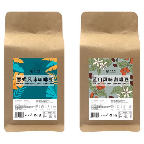 hogood/后谷意式云南云南小粒