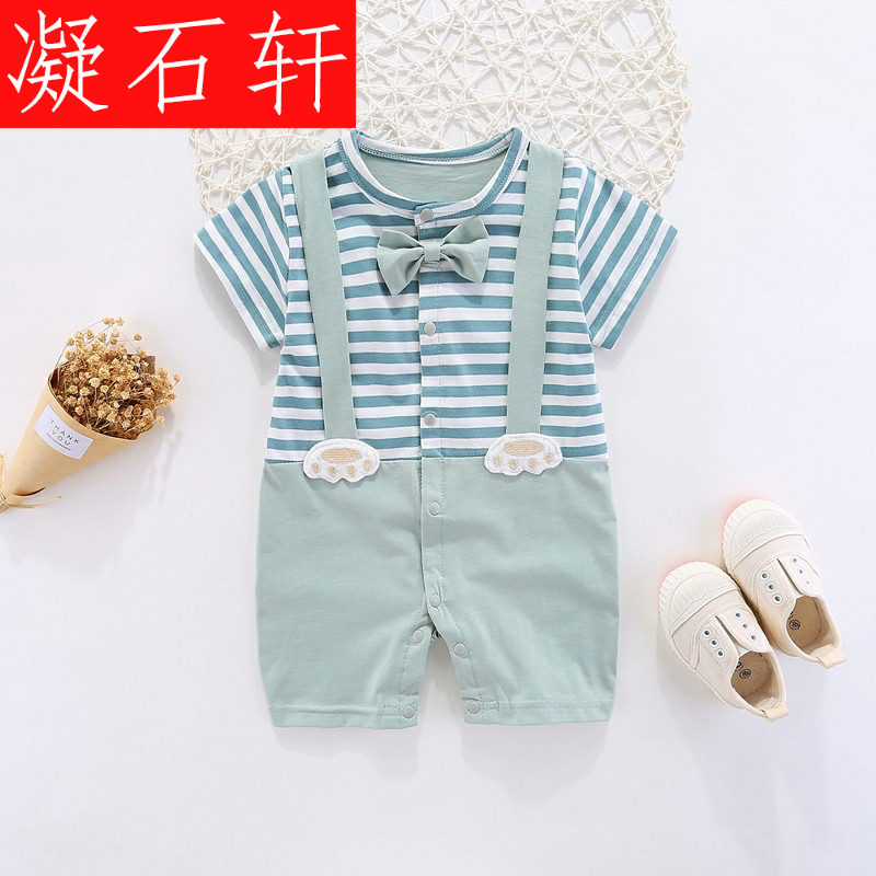 男新生儿满月服夏装婴儿外出抱衣女宝宝夏季连体衣服短袖哈衣薄款