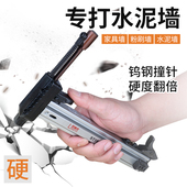 手动线槽打钉枪打钉神器钢钉枪槽水泥墙木工钉线槽打钉子神器工具