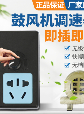 220V鼓风机调速器排风扇变频器角磨机无级变速开关电子调压调风速