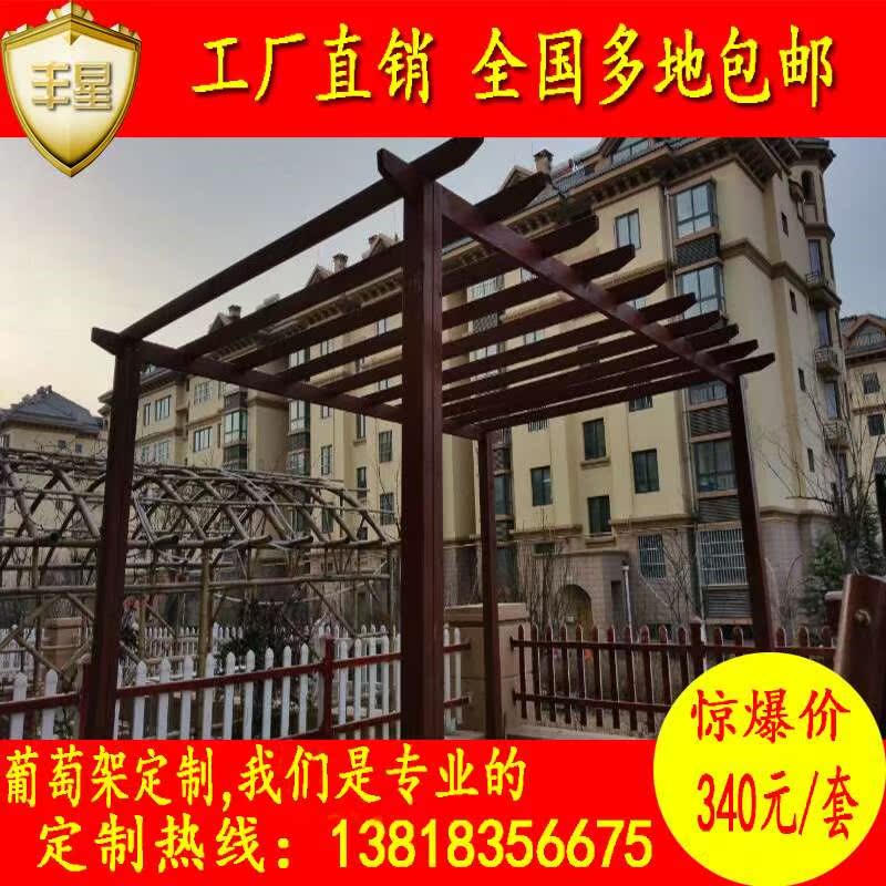 防腐木葡萄架庭院凉亭户外碳化木板材爬藤花架子停车遮阳雨棚廊架|ruв категории основы строительных материалов, 木方, консерванта древесины - от Buy2taobao.com для оказания профессиональной услуги покупки агента Taobao