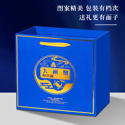 蓝色简约手提大闸蟹螃蟹礼品空盒