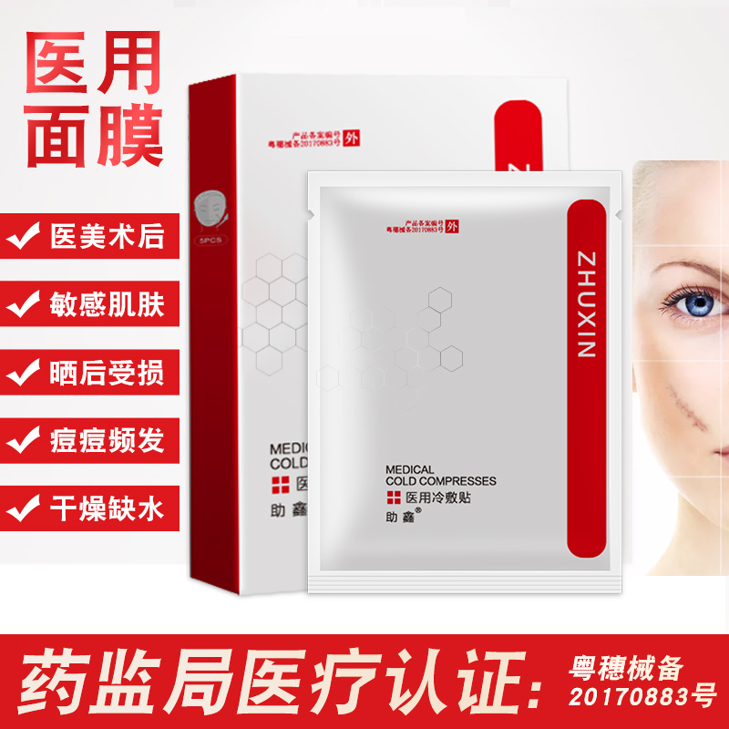 网友分享在meiguo.com的图片