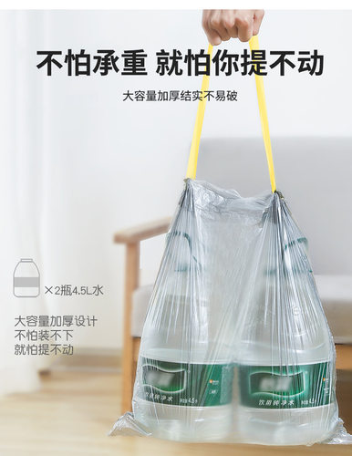 hopelife垃圾袋抽绳式300只加厚