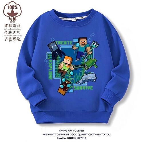 MC我的世界儿童衣服秋冬
