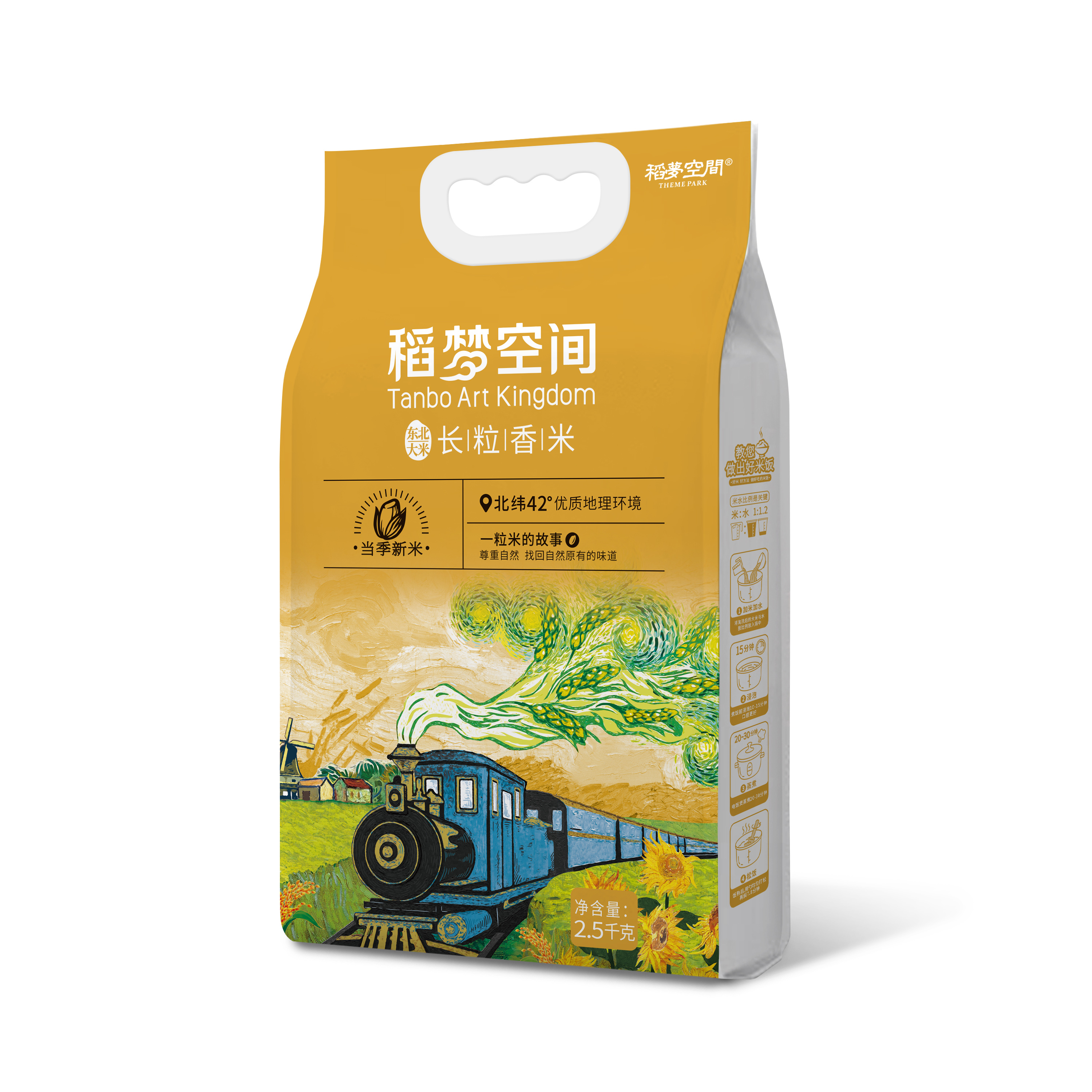 稻梦空间长粒香米5斤东北大米现磨现卖当季新米厂家直发