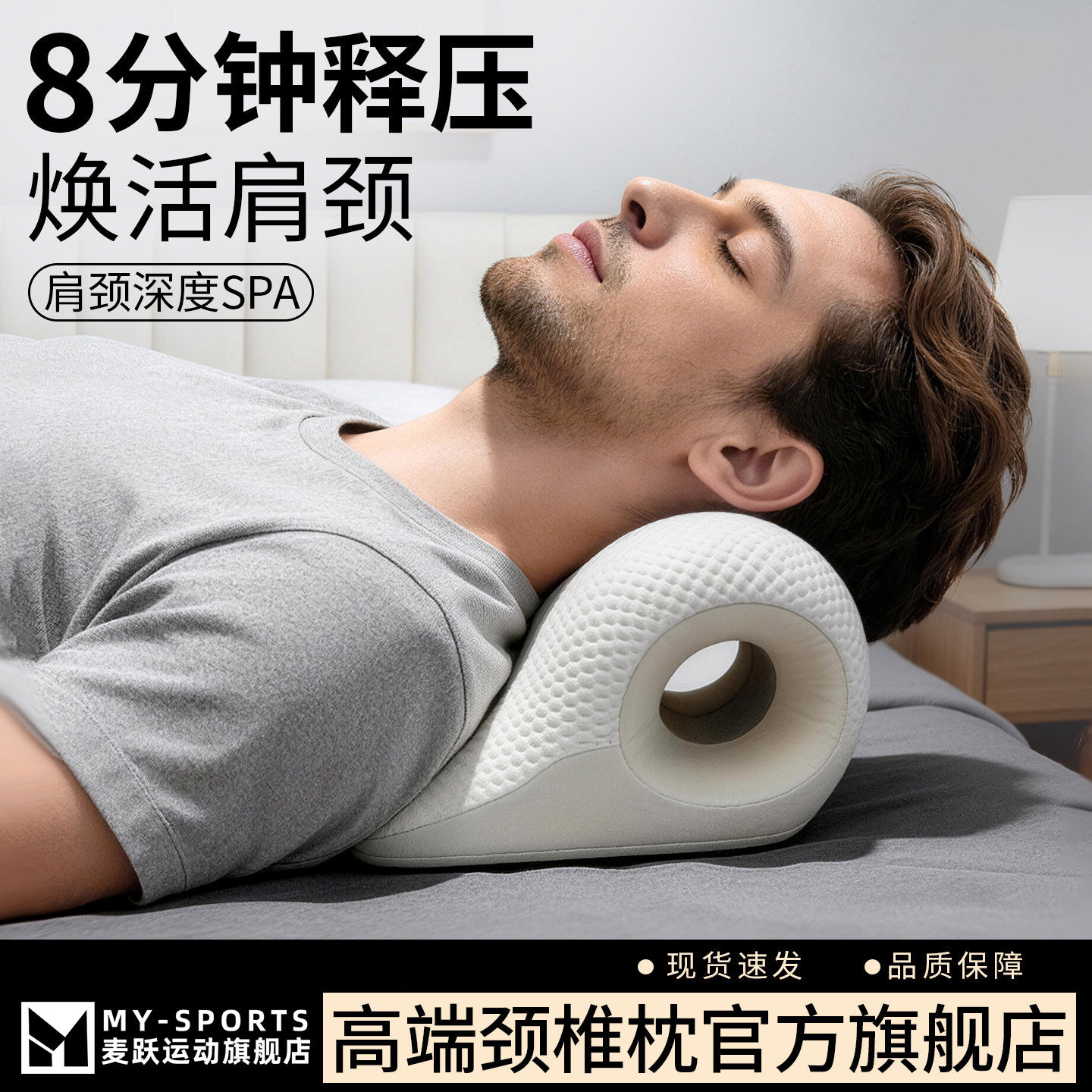 美国颈椎舒缓专用枕头按摩器c型脖子反弓护颈脊柱矫正肩颈牵引器