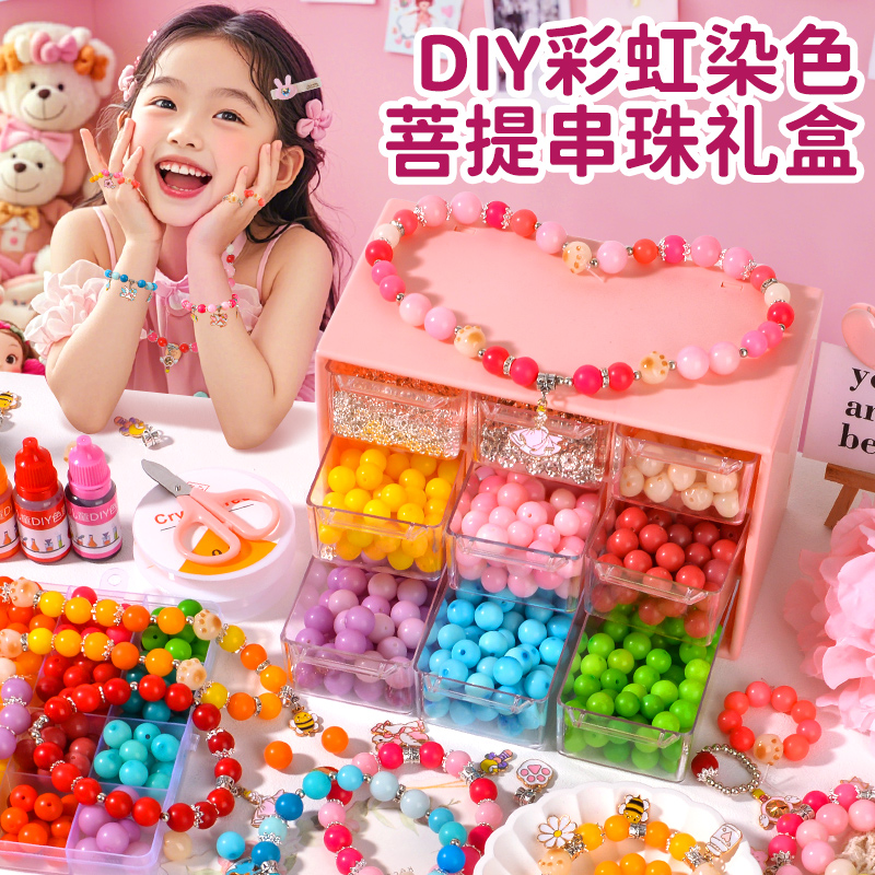 儿童小女孩子3到6岁以上4女童的7生日9礼物8-12女生5益智10玩具13