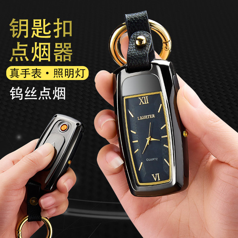 ZORRO佐罗钥匙扣充电时钟打充气打火机
