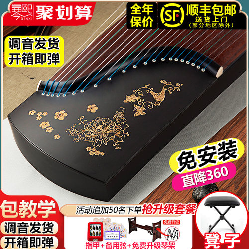琴熙古筝初学者专业考级调音发货