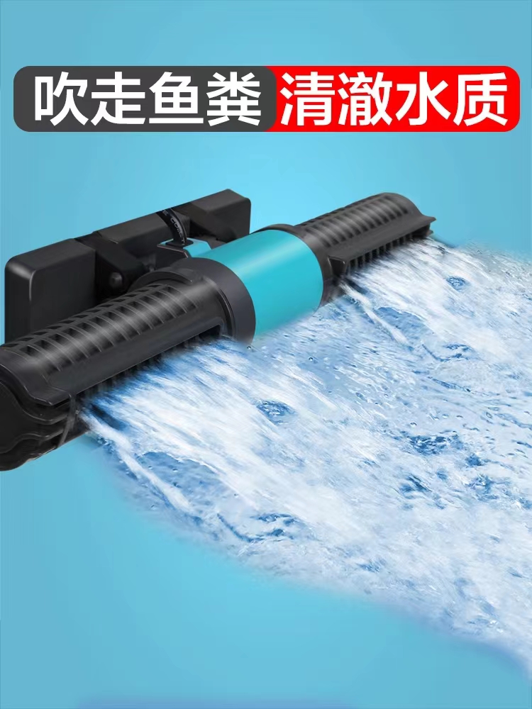 创宁环流造浪吹粪便静音