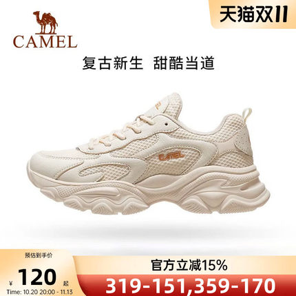 骆驼运动鞋女士2026夏秋季新款跑步百搭女鞋轻便透气网面小白鞋子
